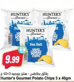 Almaya supermarket Hunter's Gourmet Potato Chips offer