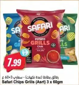 Almaya supermarket Safari Chips Grills (Asrt) offer