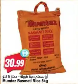 Almaya supermarket Mumtaz Basmati Rice offer