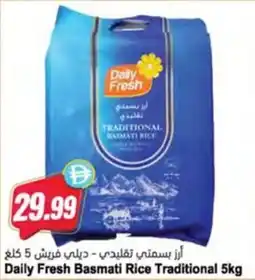 Almaya supermarket Daily Fresh Basmati Rice Traditional offer