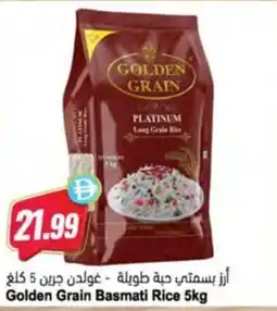 Almaya supermarket Golden Grain Basmati Rice offer