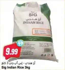 Almaya supermarket Sig Indian Rice offer