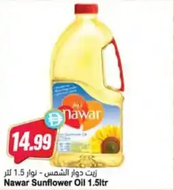 Almaya supermarket Nawar Sunflower Oil offer