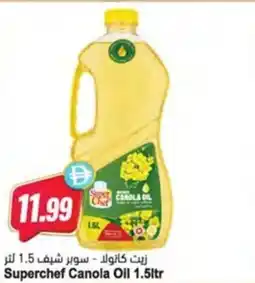 Almaya supermarket Superchef Canola Oil offer