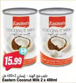 Almaya supermarket Eastern Coconut Milk offer