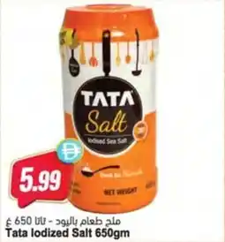 Almaya supermarket Tata lodized Salt offer