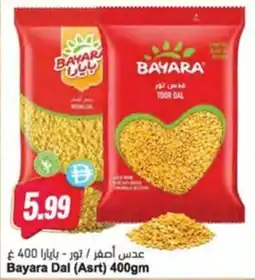 Almaya supermarket Bayara Dal (Asrt) offer
