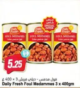 Almaya supermarket Daily Fresh Foul Medammes offer
