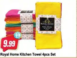 Almaya supermarket Royal Home Kitchen Towel Set offer