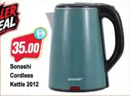 Almaya supermarket Sonashi Cordless Kettle 2012 offer