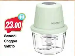 Almaya supermarket Sonashi Chopper SMC15 offer