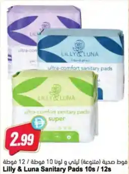 Almaya supermarket Lilly & Luna Sanitary Pads 10s/ 12s offer
