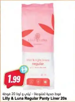 Almaya supermarket Lilly & Luna Regular Panty Liner 20s offer