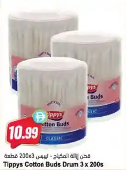Almaya supermarket Tippys Cotton Buds Drum offer