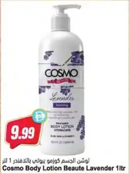 Almaya supermarket Cosmo Body Lotion Beaute Lavender offer