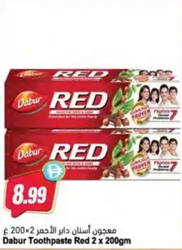 Almaya supermarket Dabur Toothpaste Red offer