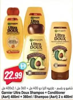 Almaya supermarket Garnier Ultra Doux Shampoo + Conditioner (Asrt) + /Shampoo (Asrt) offer