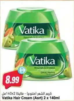Almaya supermarket Vatika Hair Cream (Asrt) offer