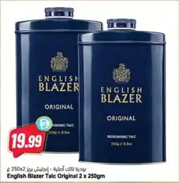 Almaya supermarket English Blazer Talc Original offer
