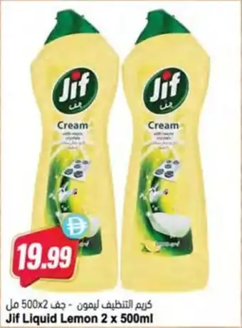 Jif Liquid Lemon