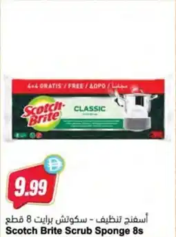 Almaya supermarket Scotch Brite Scrub Sponge 8s offer