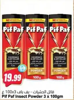 Almaya supermarket Pif Paf Insect Powder offer