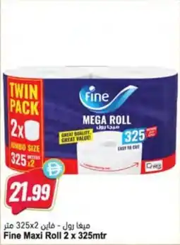 Almaya supermarket Fine Maxi Roll offer