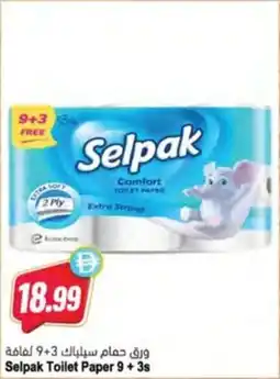 Almaya supermarket Selpak Toilet Paper offer