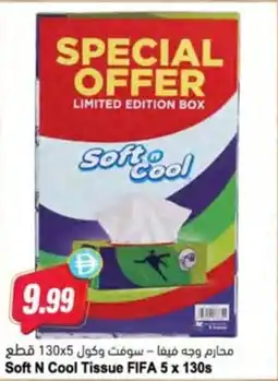 Almaya supermarket Soft N Cool Tissue FIFA offer