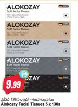Almaya supermarket Alokozay Facial Tissues offer