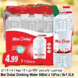 Almaya supermarket Mai Dubai Drinking Water offer