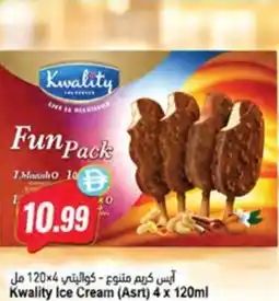 Almaya supermarket Kwality Ice Cream (Asrt) offer