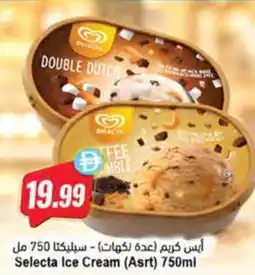 Almaya supermarket Selecta Ice Cream (Asrt) offer