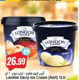 Almaya supermarket London Dairy Ice Cream (Asrt) offer