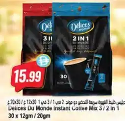 Almaya supermarket Delices Du Monde Instant Coffee Mix 3/2 in 1 offer