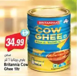 Almaya supermarket Britannia Cow Ghee offer