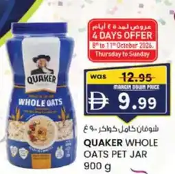 KM Trading Quaker whole oats pet jar offer