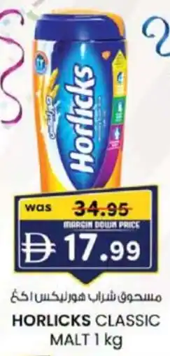KM Trading Horlicks classic malt offer