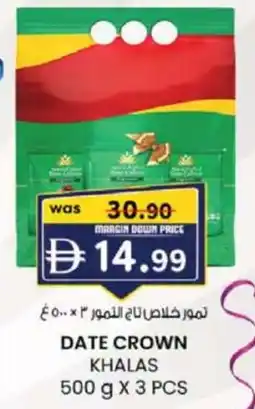 KM Trading DATE CROWN KHALAS offer