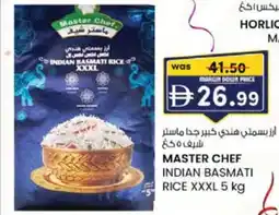 KM Trading Master chef indian basmati rice xxxl offer