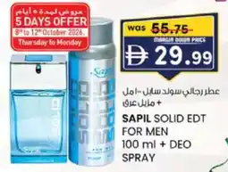 KM Trading Sapil solid edt for men + deo spray offer