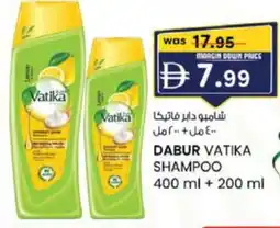 KM Trading DABUR VATIKA SHAMPOO offer