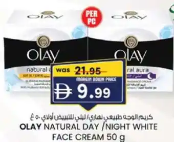 Olay natural day/night white face cream