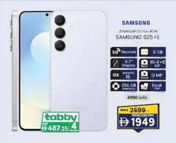 KM Trading SAMSUNG S25 FE offer