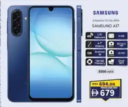 KM Trading SAMSUNG A17 offer