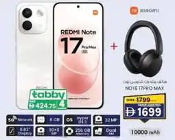 KM Trading NOTE 17PRO MAX offer