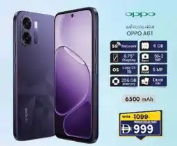 KM Trading OPPO A6T offer