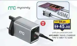 KM Trading Mycandy travel charger type-c grey tc-e245 offer