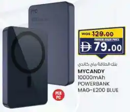 KM Trading Mycandy 10000mah powerbank mag-e200 blue offer