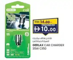 KM Trading Gerlax car charger 35W C150 offer